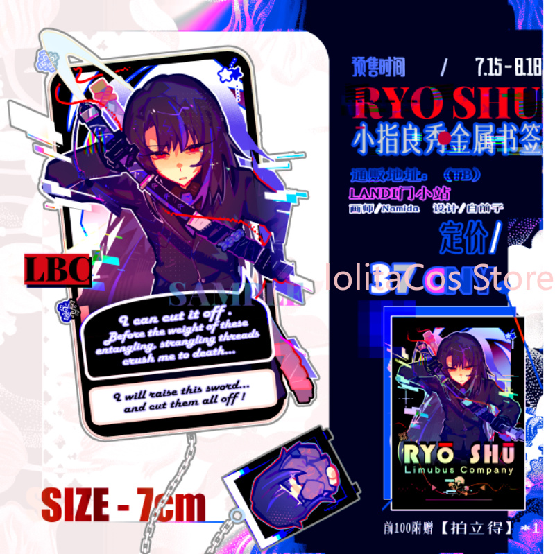 Anime Cosplay Swimsuit - Limbus Company Ryoshu Ryōshū Metal Kitap