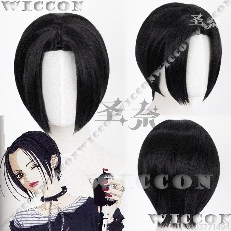 Cosplay Anime Black Hair - Nana Anime Kız Cosplay Siyah Kısa