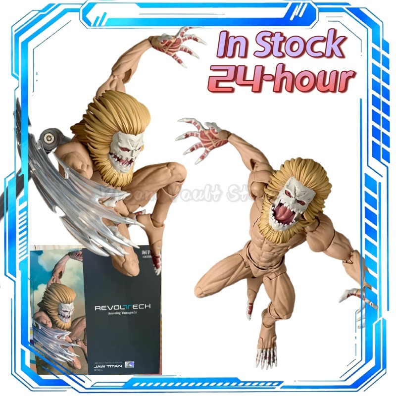 Kotobukiya Artfx - Stokta KAIYODO İnanılmaz Yamaguchi Revoltech Attack