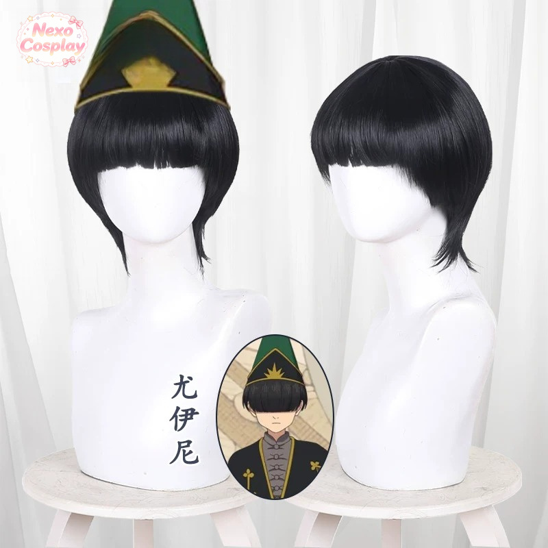 Cosplay Anime Black Hair - Cadı Şapkası Atelier Euini Cosplay Peruk