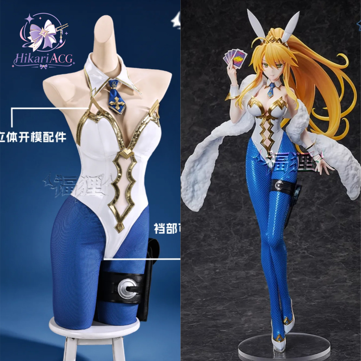 Anime Cosplay Characters - Anime Oyun Kıyafeti Fate Grand Order