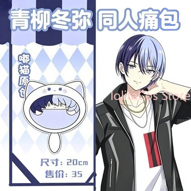 Anime Cosplay Kawaii - Yeni Aoyagi Toya 20 cm Peluş