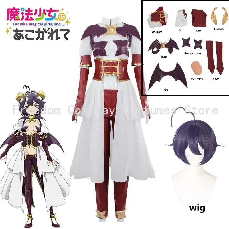 Sihirli kızlar hakkında heyeca - Anime About Cosplay Girl incelemesi ve fiyatı
