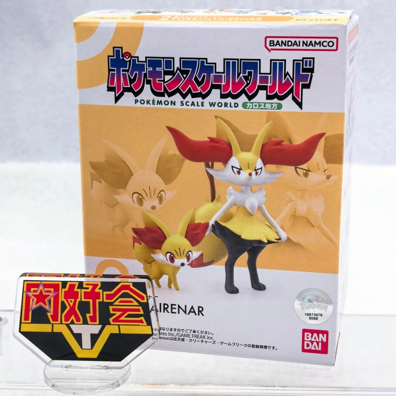 Bandai Pokemon Scale World Kal - Kotobukiya Artfx incelemesi ve fiyatı