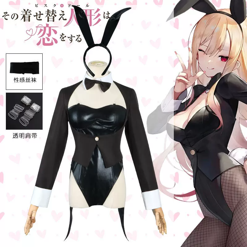 My Dress-Up Darling Cosplay Ko - Cosplay Anime Black Hair incelemesi ve fiyatı