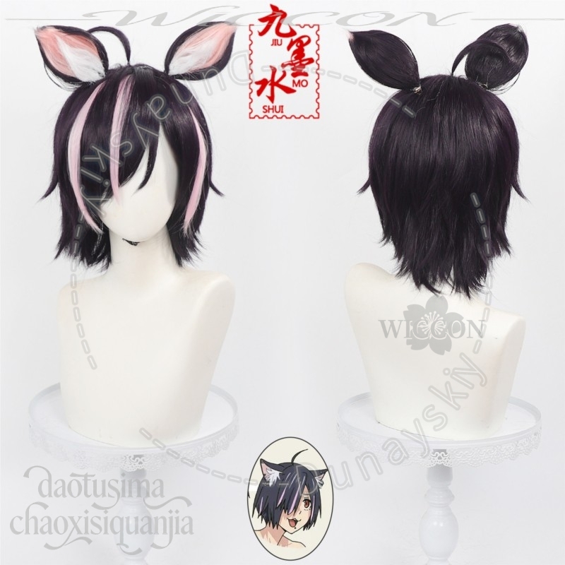 Anime Chainsmoker Kedi Cosplay - Cosplay Anime Black Hair incelemesi ve fiyatı