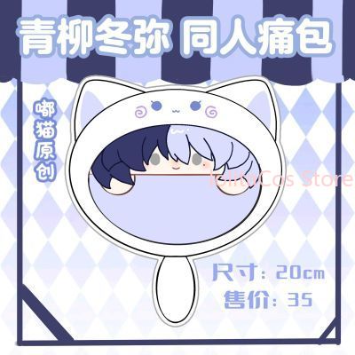 Yeni Aoyagi Toya 20 cm Peluş Ç - Anime Cosplay Kawaii incelemesi ve fiyatı