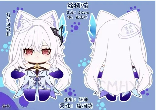 Oyun Genshin Impact Skirk Kedi - Anime Cosplay Kawaii incelemesi ve fiyatı
