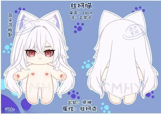 Oyun Genshin Impact Skirk Kedi - Anime Cosplay Kawaii incelemesi ve fiyatı