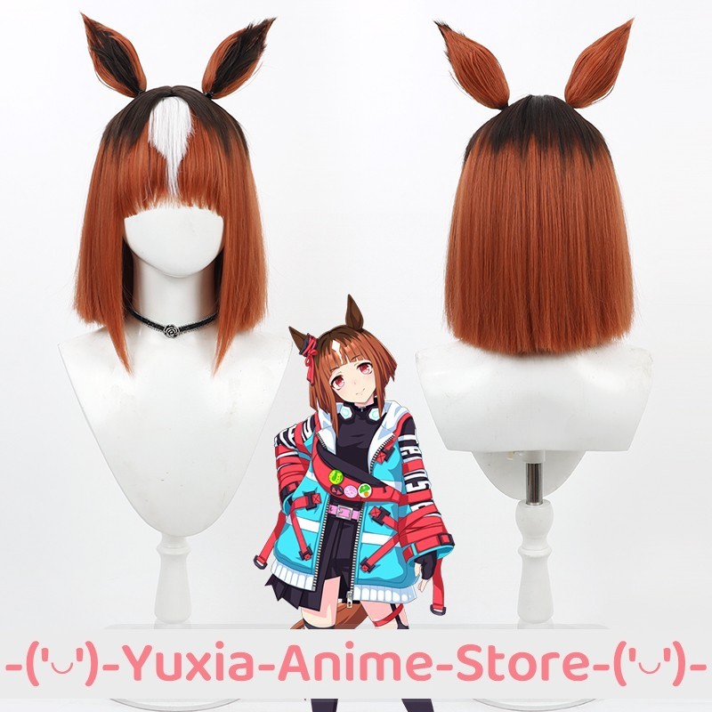 Uma Musume Pretty Derby Transc - Anime Cosplay Characters incelemesi ve fiyatı
