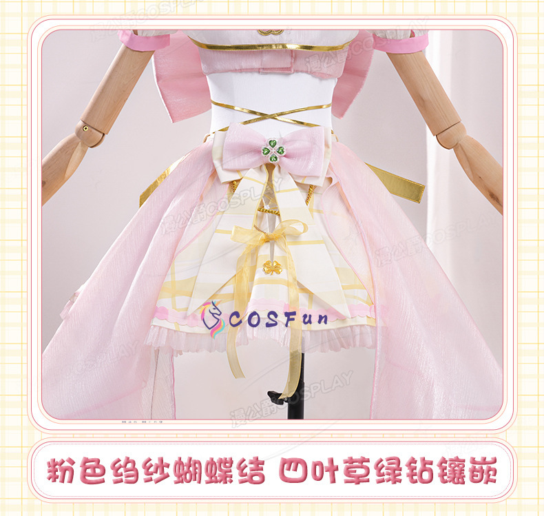 YouTuber Ace Taffy Cosplay Kos - Anime Cosplay Youtuber incelemesi ve fiyatı