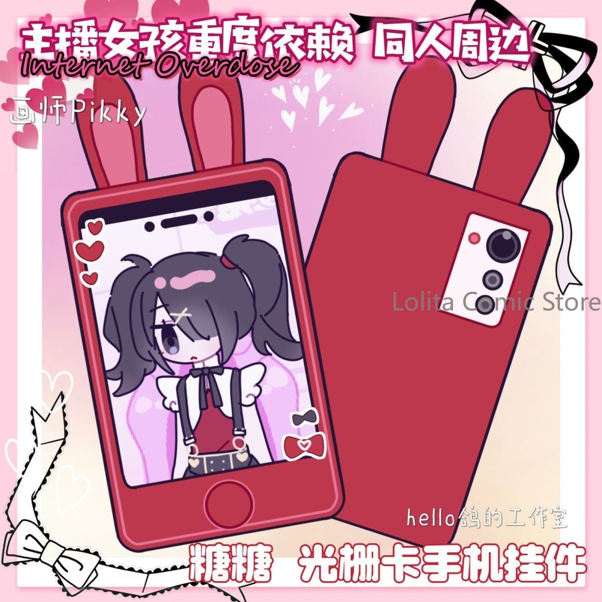 Anime Needy Girl Overdose KAng - Anime Cosplay Kawaii incelemesi ve fiyatı