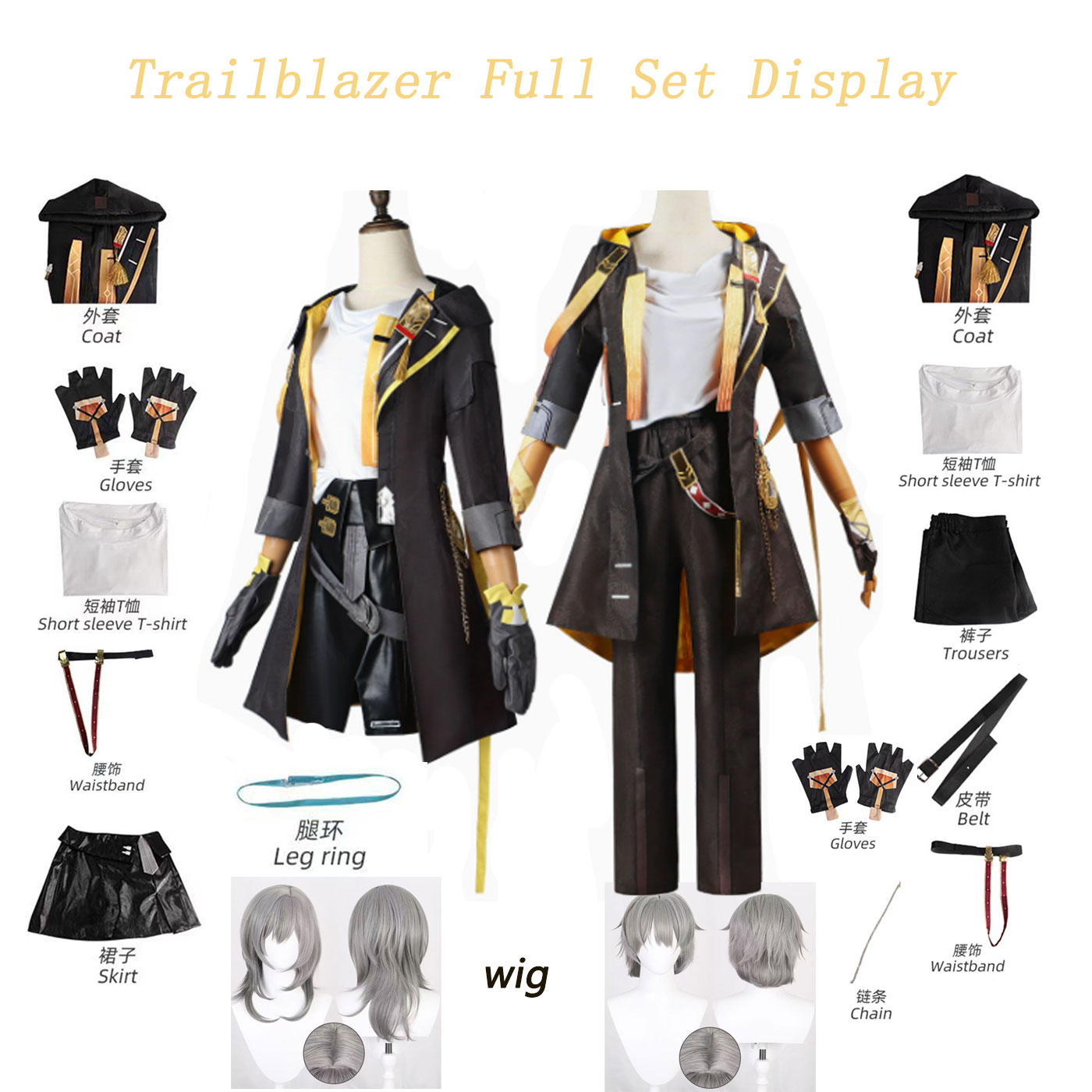 Honkai Star Rail Trailblazer S - Anime Cosplay Characters incelemesi ve fiyatı