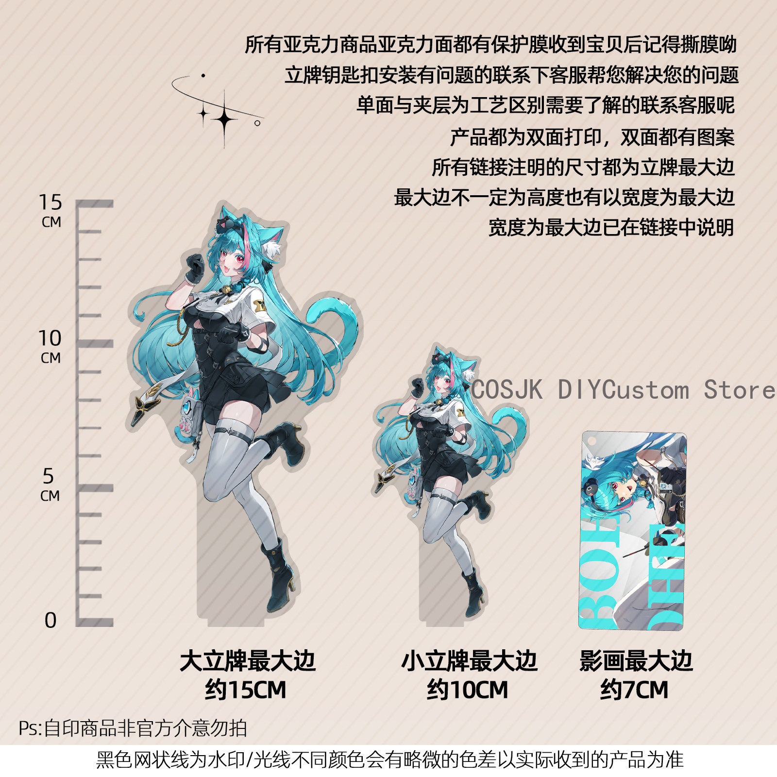 13 cm Anime Neverness To Evern - Anime Cosplay Swimsuit incelemesi ve fiyatı