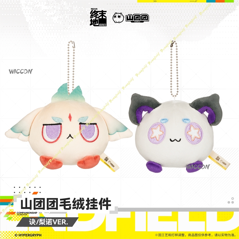 8cm Arknights Endfield Cosplay - Anime Cosplay Kawaii incelemesi ve fiyatı
