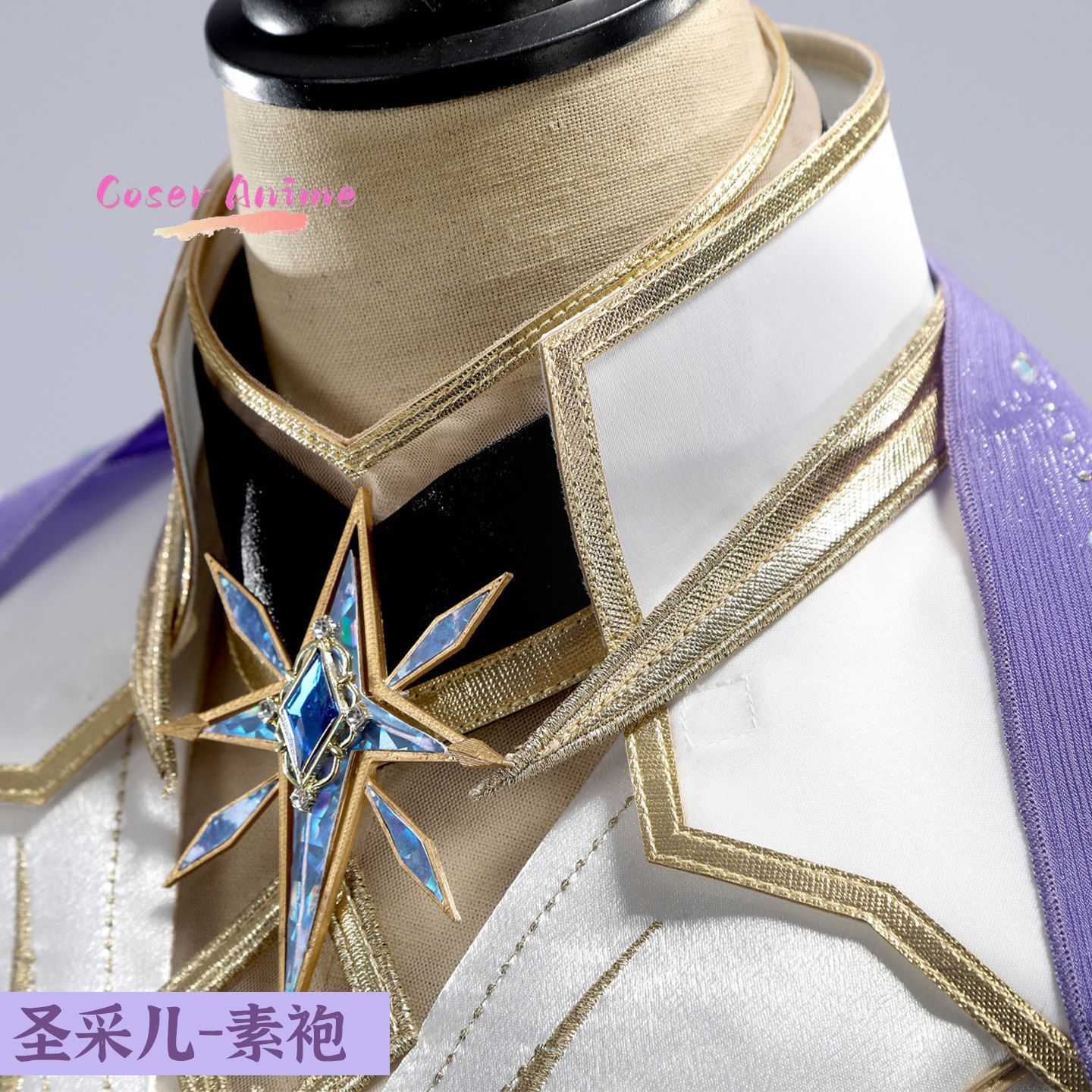 Throne of Seal Sheng Cai'er Co - Anime Cosplay Characters incelemesi ve fiyatı