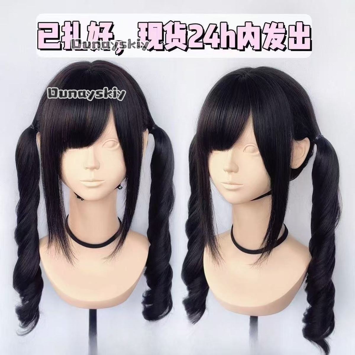Cosplay Jirai Kei Cadılar Bayr - Cosplay Anime Black Hair incelemesi ve fiyatı