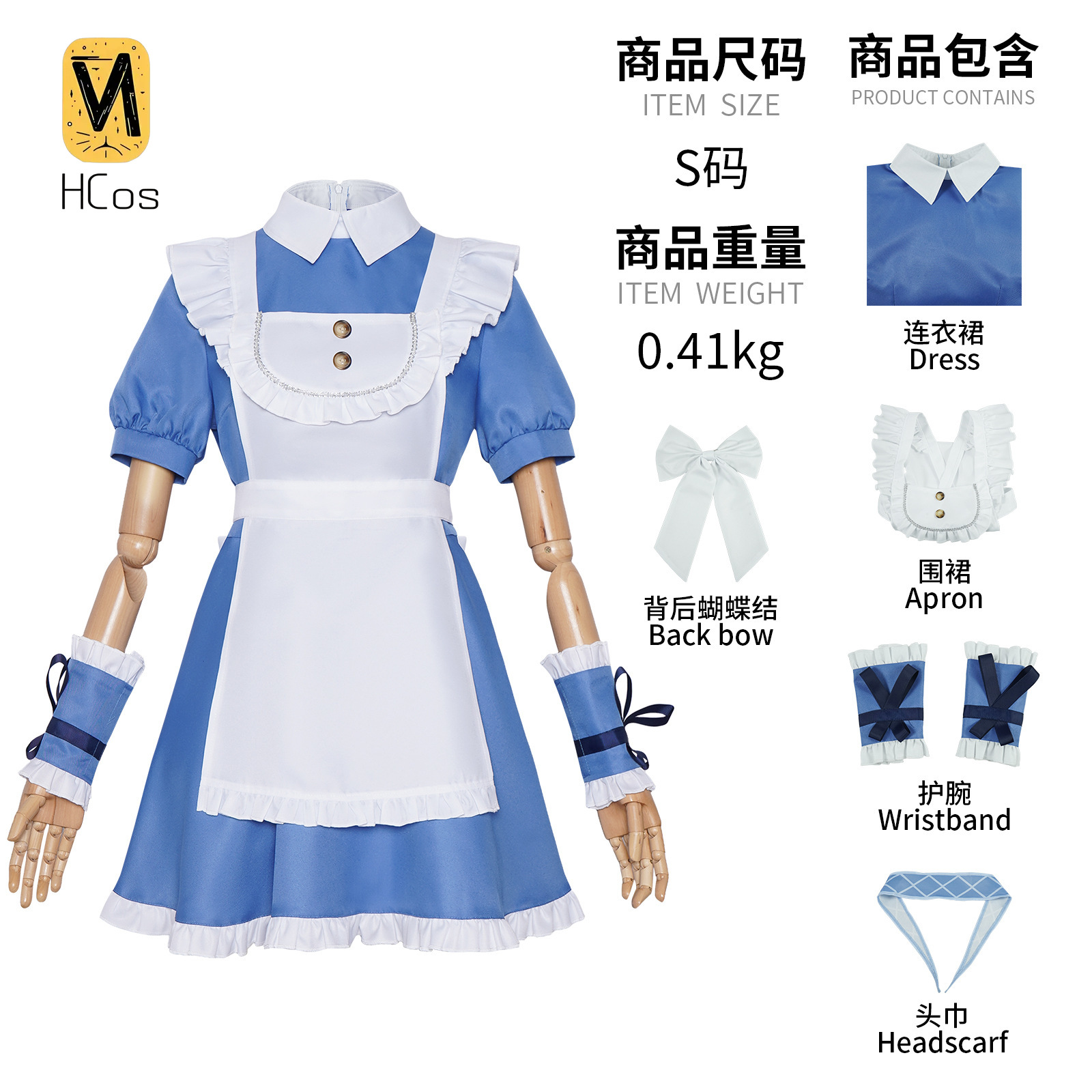 El Yapımı Cosplay Kostümü: Sup - Anime Cosplay Characters incelemesi ve fiyatı